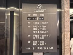 -山水温泉