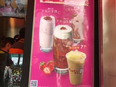 -CoCo都可(昆百大店)