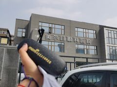 -美尔目眼科医院·近视手术·儿童近视(通州店)