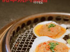 -300杯·和牛烧肉清酒专门店(廊里店)