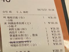 -利苑酒家(合景国际金融广场店)