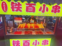 -塔湾兴顺国际观光夜市