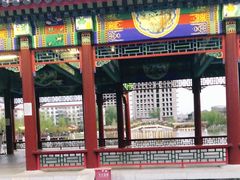 -西海子公园