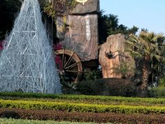 -广东省拱北口岸中国旅行社(华宾营业部)