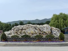 -北京西山国家森林公园