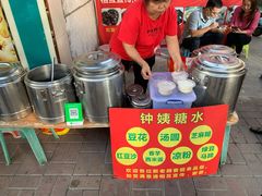 -钟姨糖水(惠城店)