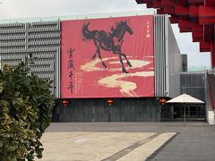 -中华艺术宫(上海美术馆)