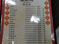 菜单-爆肚冯(廊房二条店)