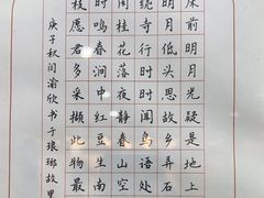 -元宫格朝阳区书法中心