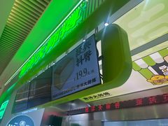 -南洋大师傅(长楹天街店)