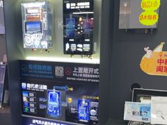 -苏宁易购(Suning Pro北京立水桥店)