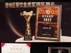 -维园悦谱·海派家常菜(乌鲁木齐南路店)