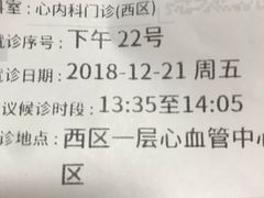 -首都医科大学附属北京同仁医院(西区)