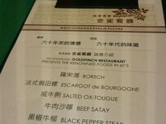 -金雀餐厅(铜锣湾店)