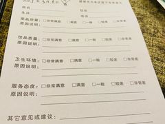 -百饺园酒楼(平山道店)