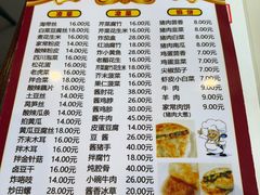 -老北京馅饼粥(西单店)