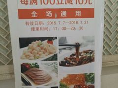 -老人和饭店(淮海中路店)