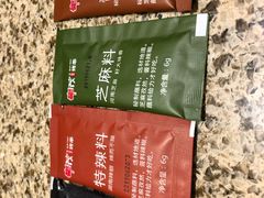 -丰茂烤串(公园店)