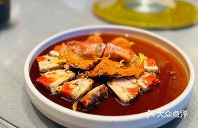 Famous Ancient Method Steamed Drunken Crab