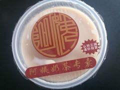 酒酿奶茶-阿姨奶茶专卖(舌涧道杭州惠民路创始店)
