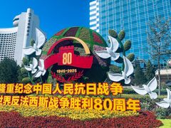 -建国门(地铁站)