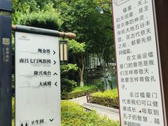 -绳金塔