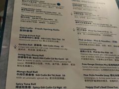 -SUSU·苏苏(四合院创始店)