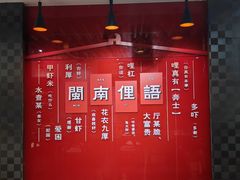 -厦门高崎国际机场-T3航站楼