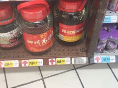 -大润发(八仙城店)