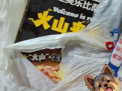 -达美乐比萨(红山店)
