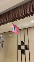 -四川娇点医学美容医院