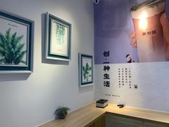 -茶创园(万象汇店)