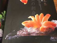 -熹炭精致日料(金融街购物中心店)