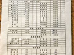 菜单-邱金小炒·30 年盐帮江湖菜(自贡店)