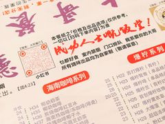 -大哥餐厅(西城花园店)