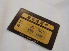 -华夏良子·足道·SPA·艾灸(金皇大厦店)