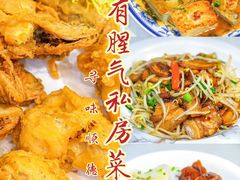 -有腥气私房菜·寻味顺德