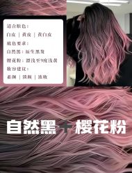 -SEBASTIAN塞巴斯汀