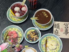 -宫事颐庭·老佛爷贵寿下午茶(颐和园店)