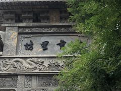 -青州古城