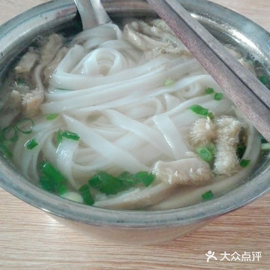 詹记牛肚王