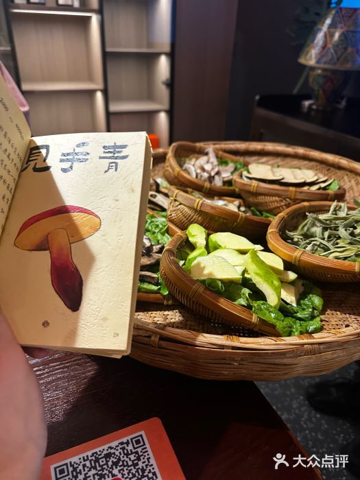 滇野云南野生菌餐厅(陕西南路店)图片