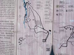 -水磨沟公园