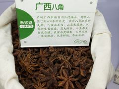 -禾珍珠家常小馆(河南博物院店)