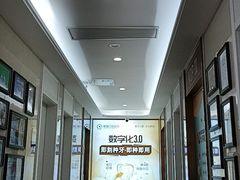 -聊城口腔医院