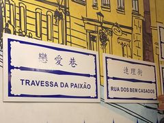 -玛嘉烈(北京金融街店)