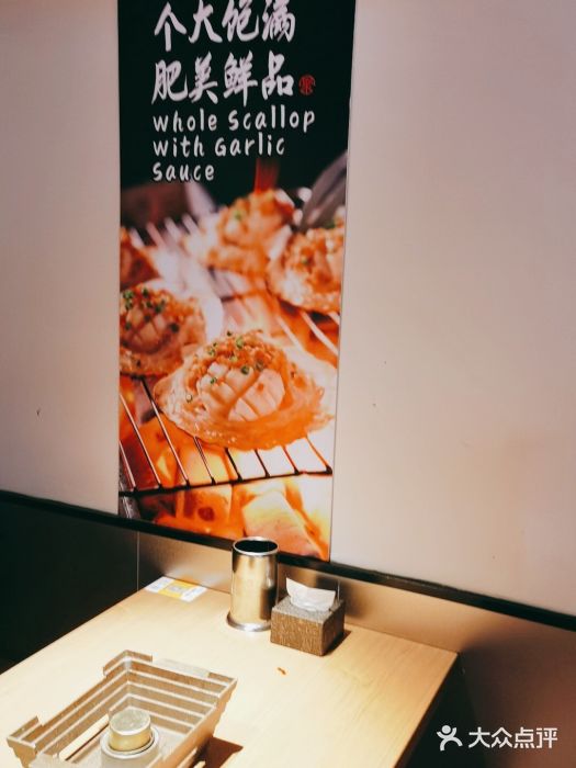 聚点串吧·北京烧烤(海淀黄庄店)图片