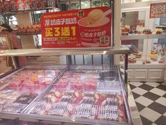 -味多美蛋糕(新和平里店)