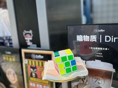 -73coffee(创智天地店)