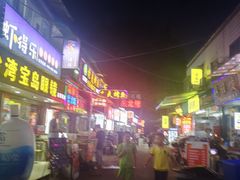 -奉天蚨祥饺子馆